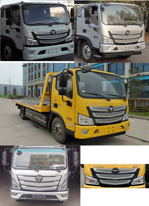 智沃牌LHW5140TQZ清障車公告圖片