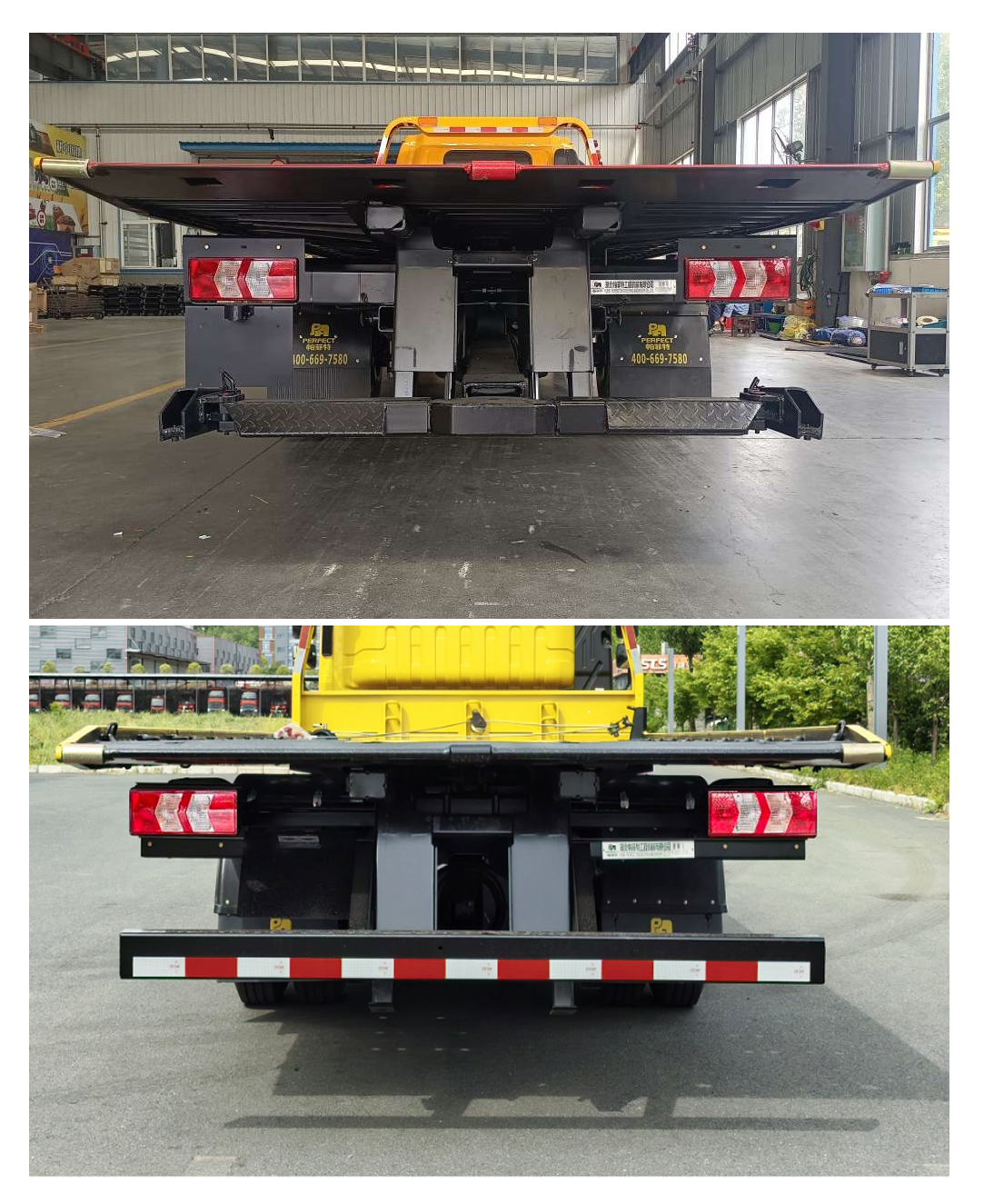 帕菲特牌PFT5082TQZP6A清障車公告圖片