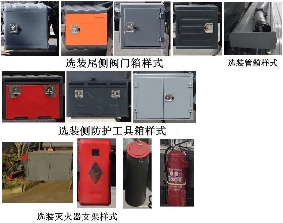 中汽力威牌HLW5321GRYD6易燃液體罐式運輸車公告圖片