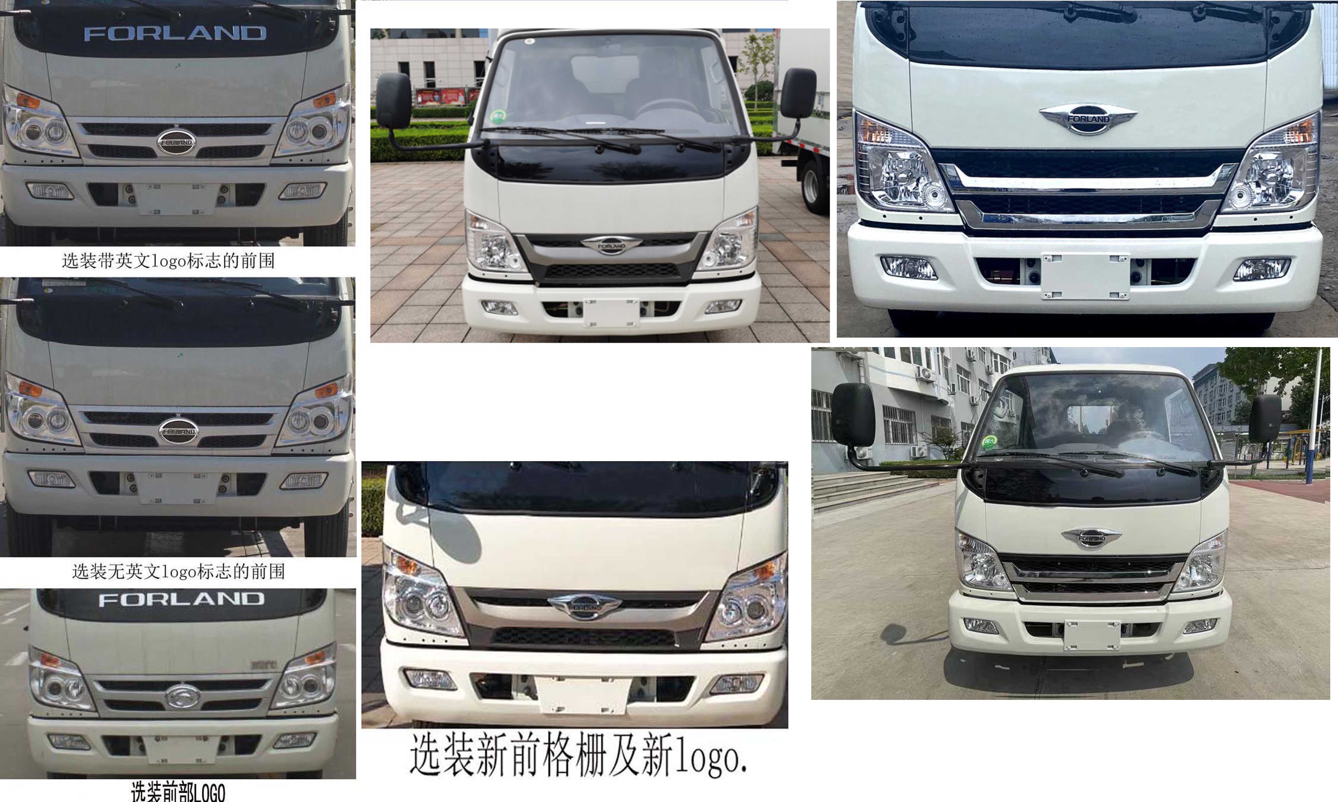 凱力風牌KLF5040GXEB6吸糞車公告圖片