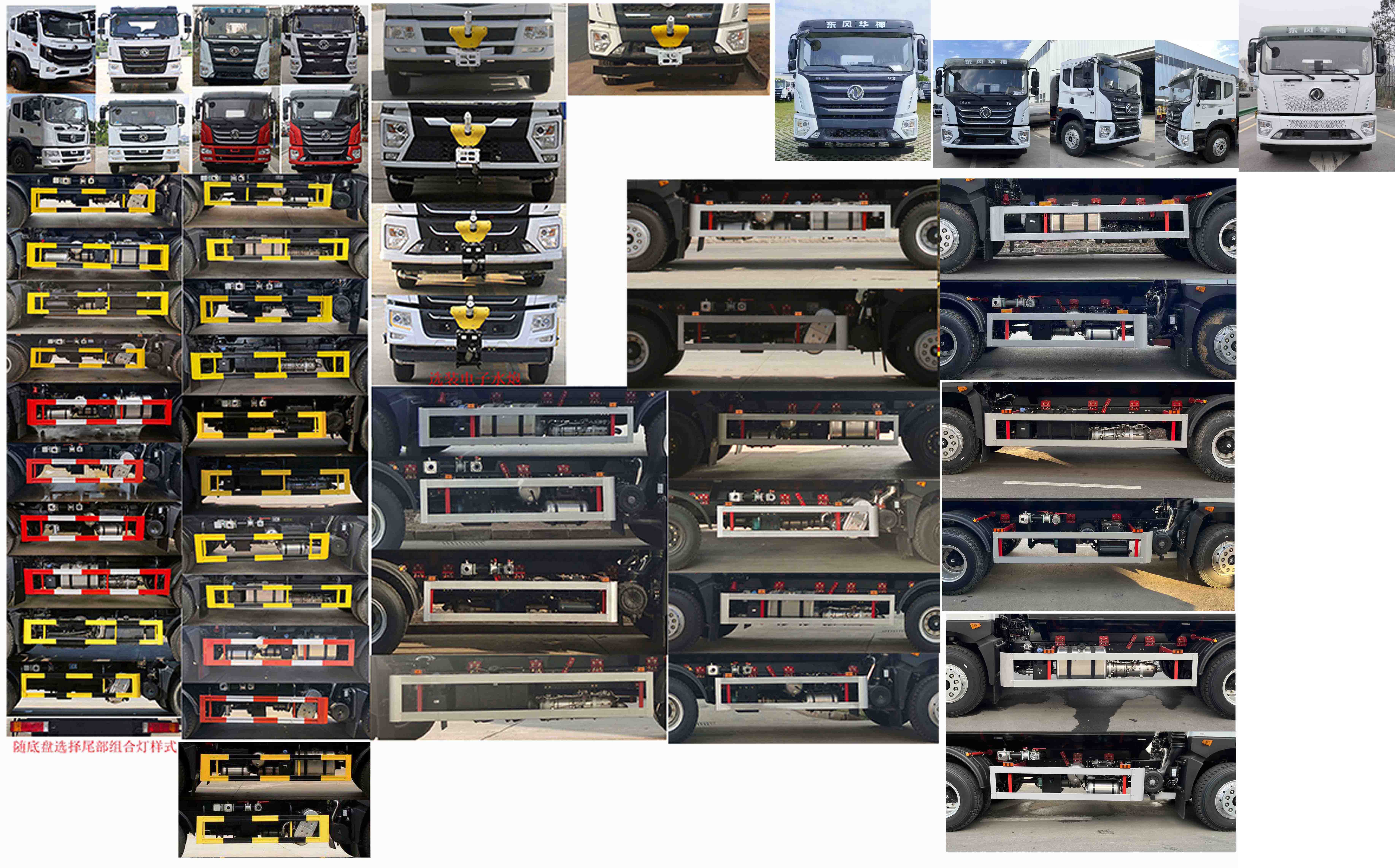 凱力風(fēng)牌KLF5250GPSE6綠化噴灑車公告圖片