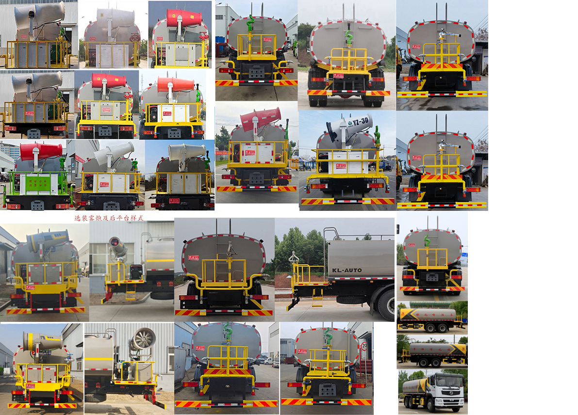 凱力風(fēng)牌KLF5250GPSE6綠化噴灑車公告圖片