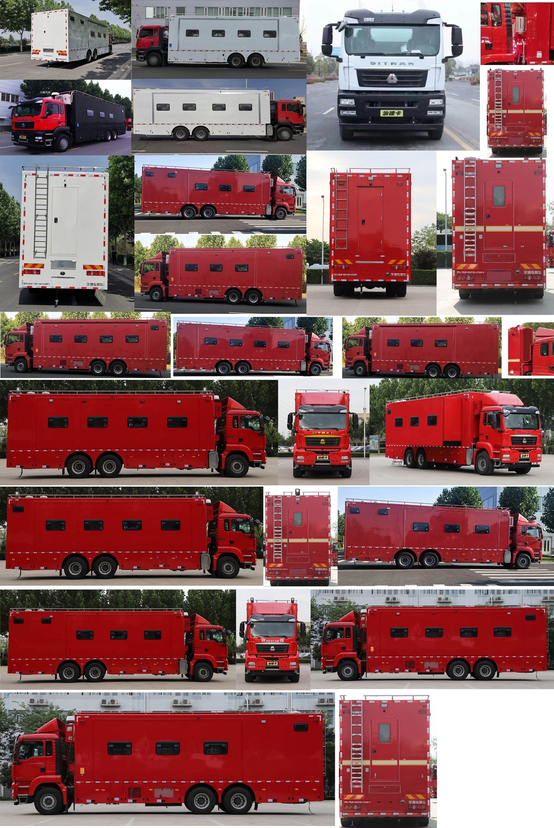 宇通牌ZK5219TSYD61宿營車公告圖片