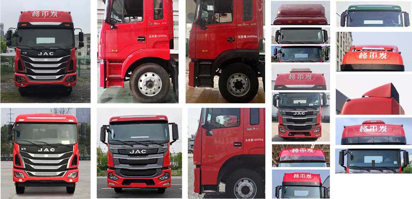 江淮牌HFC5181XXYP2K3A70S廂式運(yùn)輸車公告圖片