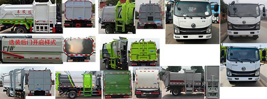 程力威牌CLW5080ZZZ6SL自裝卸式垃圾車公告圖片