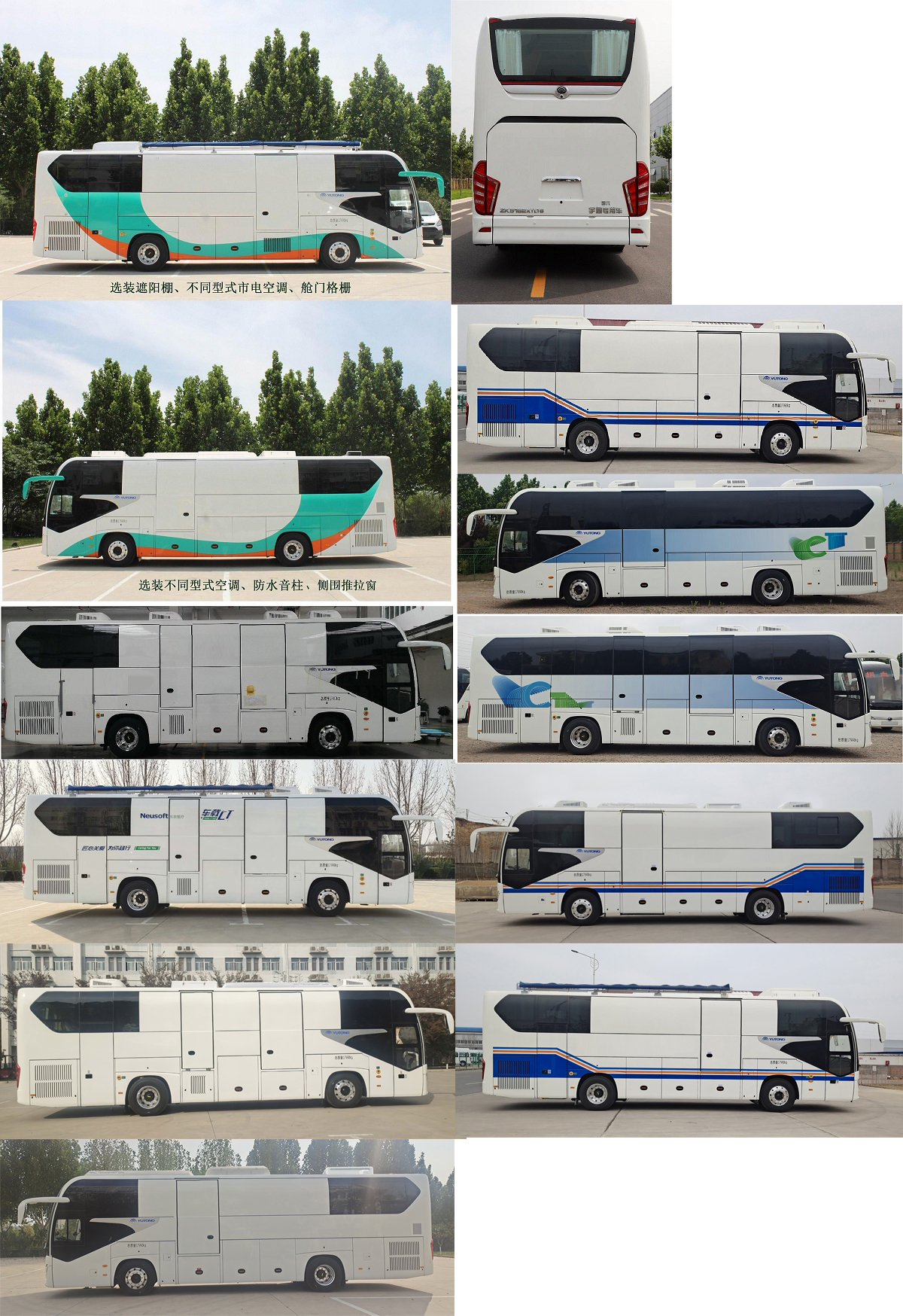 宇通牌ZK5182XYL16醫(yī)療車公告圖片