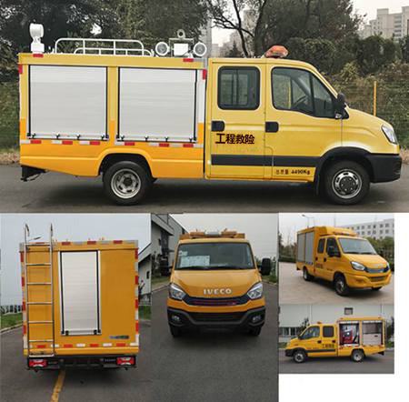 路鑫牌NJJ5040XXH6救險(xiǎn)車公告圖片