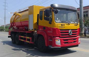 華通牌HCQ5258GXWEQ6吸污車