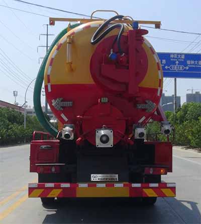 華通牌HCQ5258GXWEQ6吸污車公告圖片
