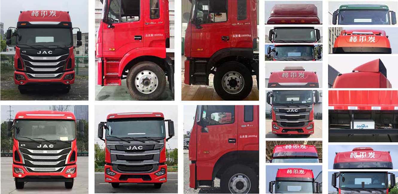 江淮牌HFC5181XYKP2K3A70S翼開啟廂式車公告圖片