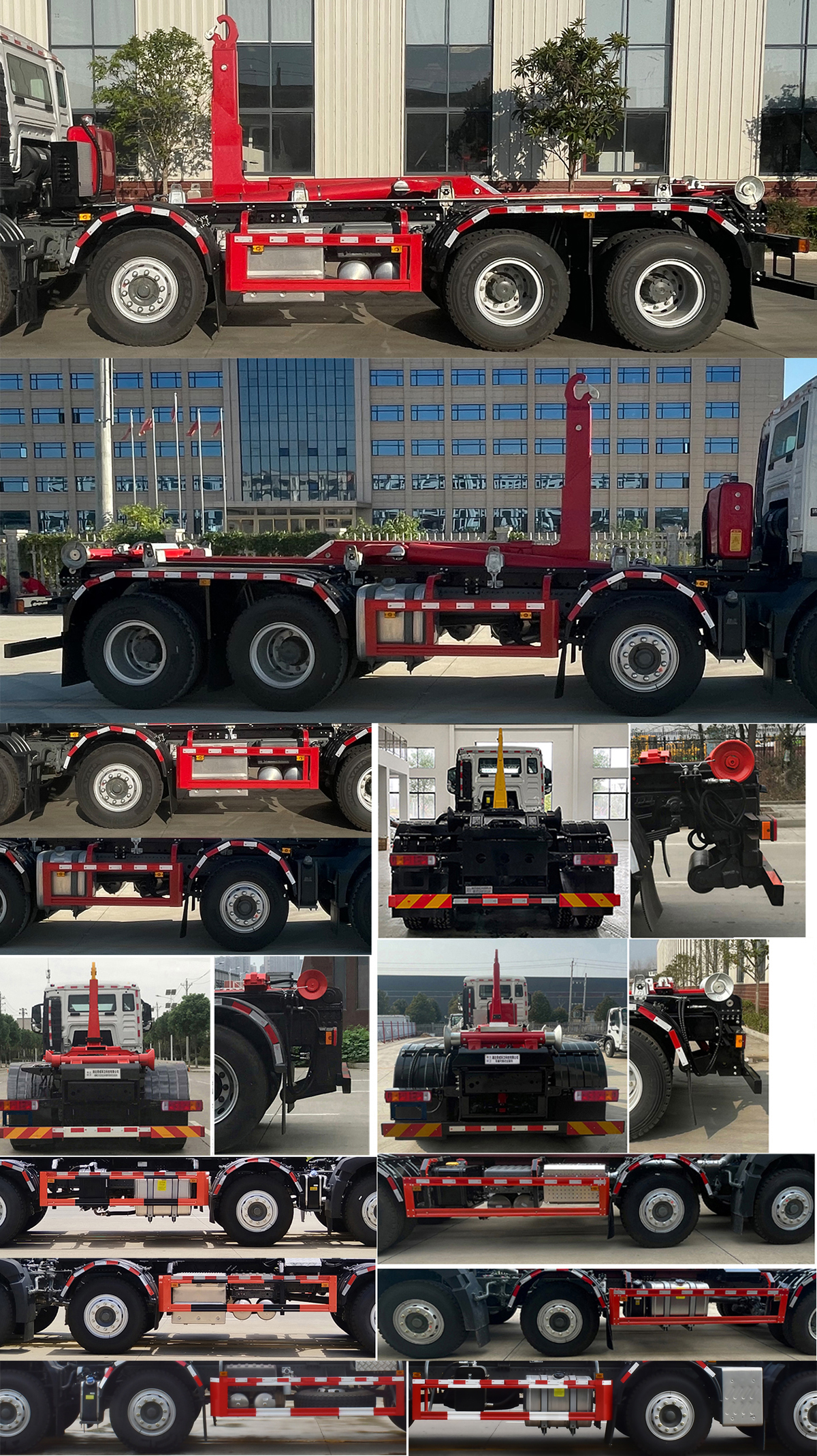 帝王環(huán)衛(wèi)牌HDW5312ZXXZ6車廂可卸式垃圾車公告圖片