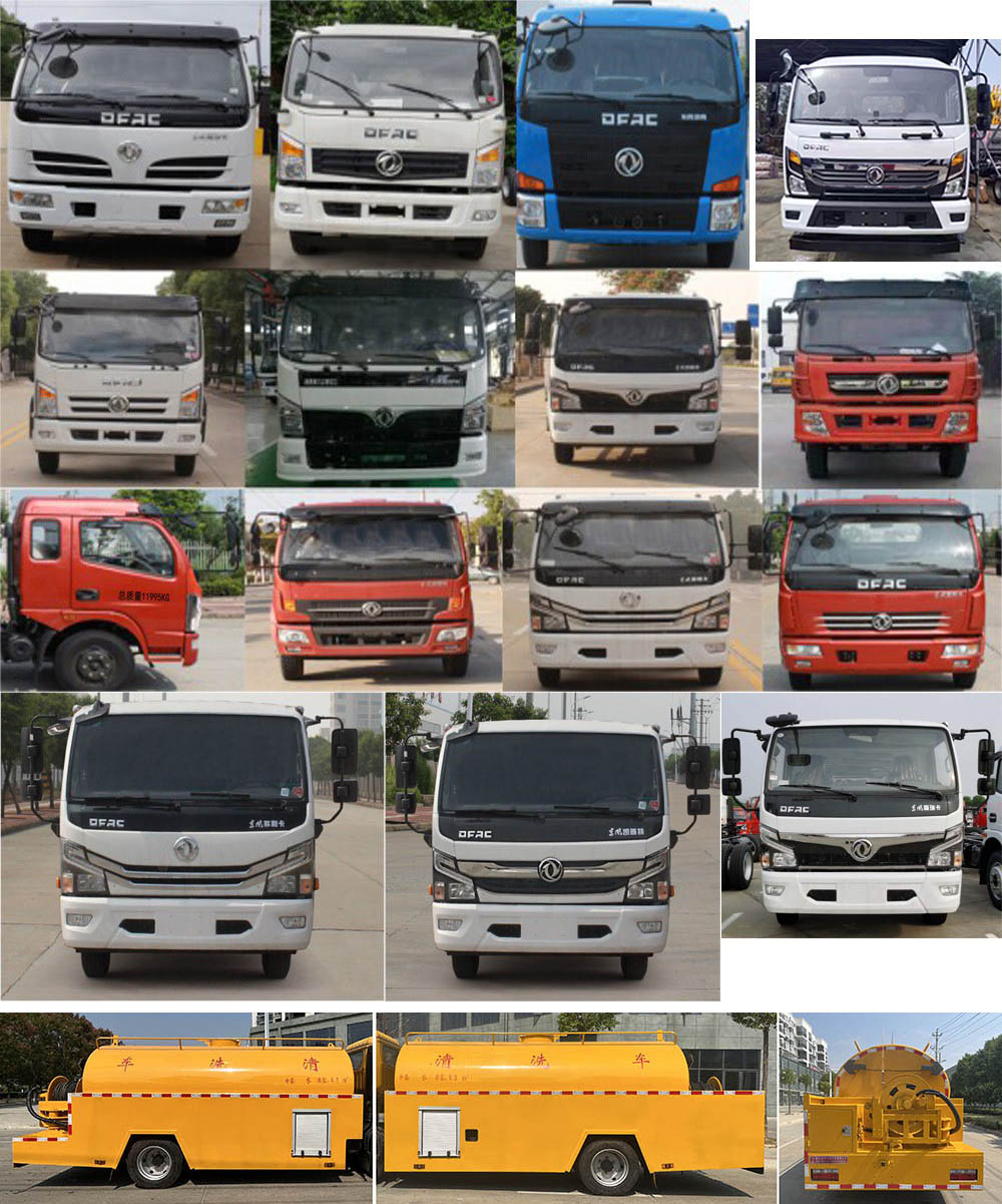 虹宇牌HYS5121GQXE6清洗車公告圖片