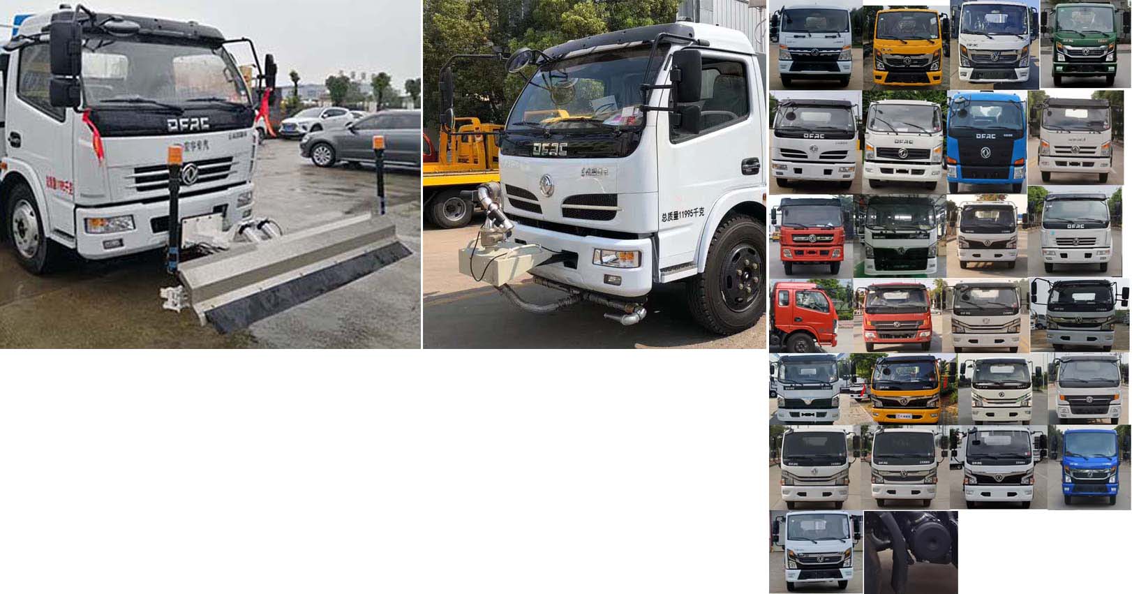 虹宇牌HYS5121GQXE6清洗車公告圖片