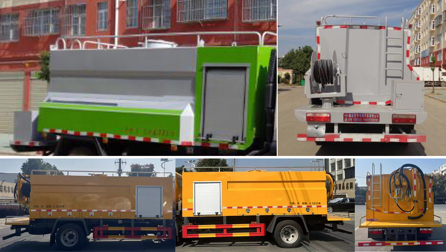 虹宇牌HYS5121GQXE6清洗車公告圖片