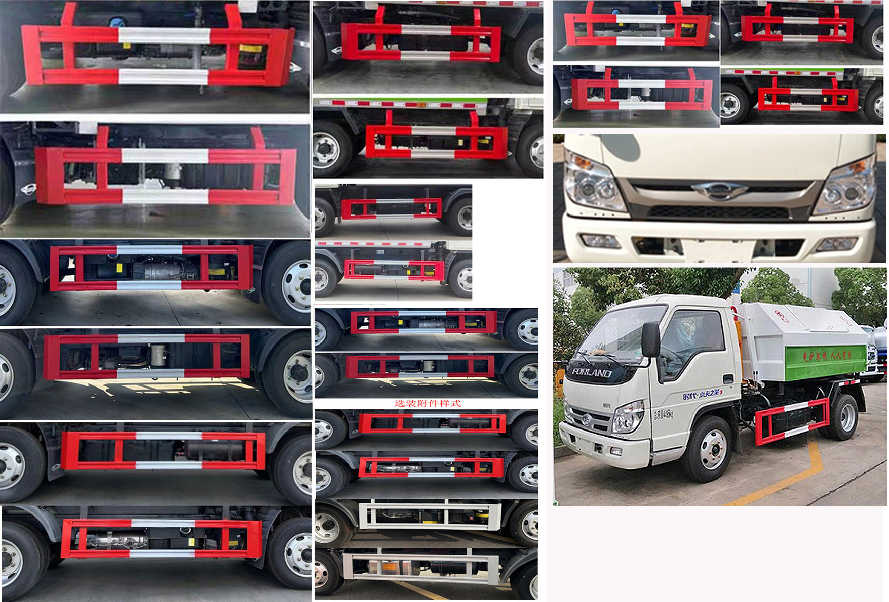 程力威牌CLW5045ZXXB6車廂可卸式垃圾車公告圖片