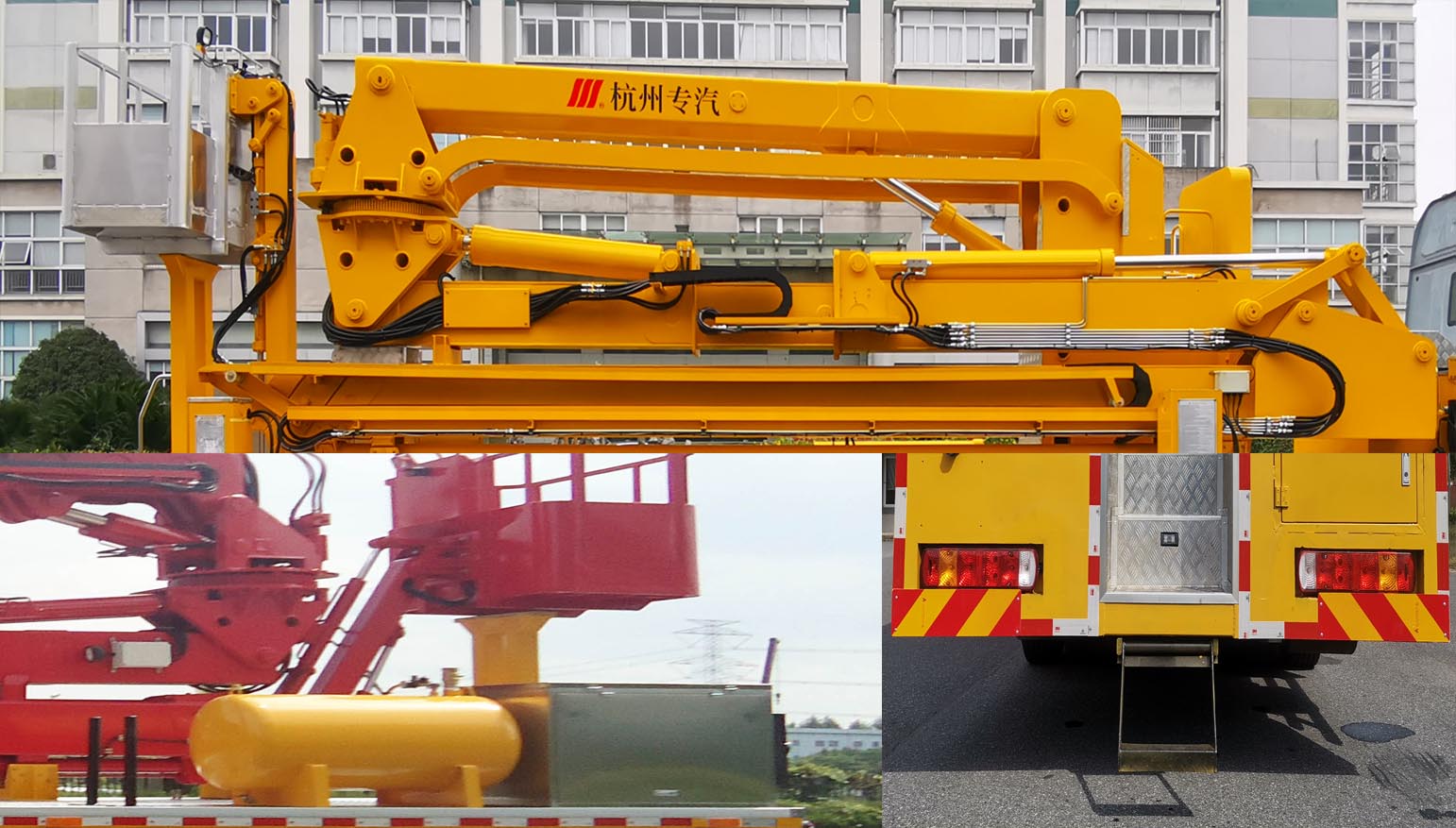 杭專牌HZZ5311JQJG6橋梁檢測車公告圖片