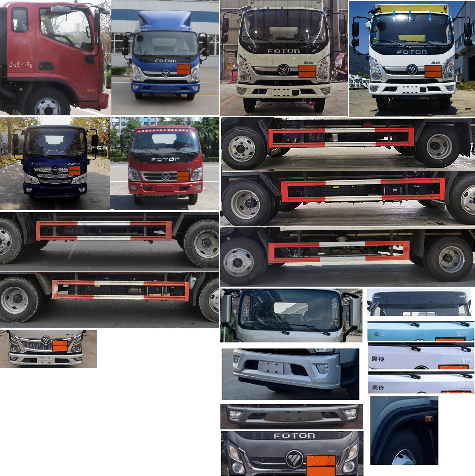 楚勝牌CSC5048XRQB6易燃?xì)怏w廂式運(yùn)輸車公告圖片