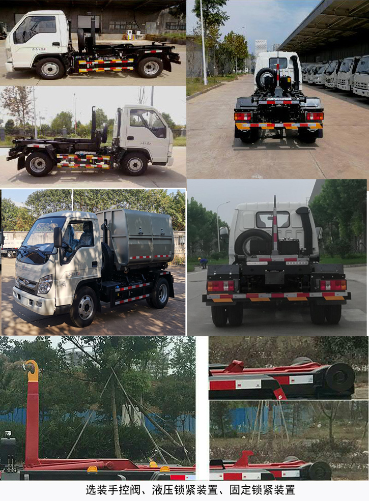普羅科牌BJ5042ZXXE6-P1車廂可卸式垃圾車公告圖片
