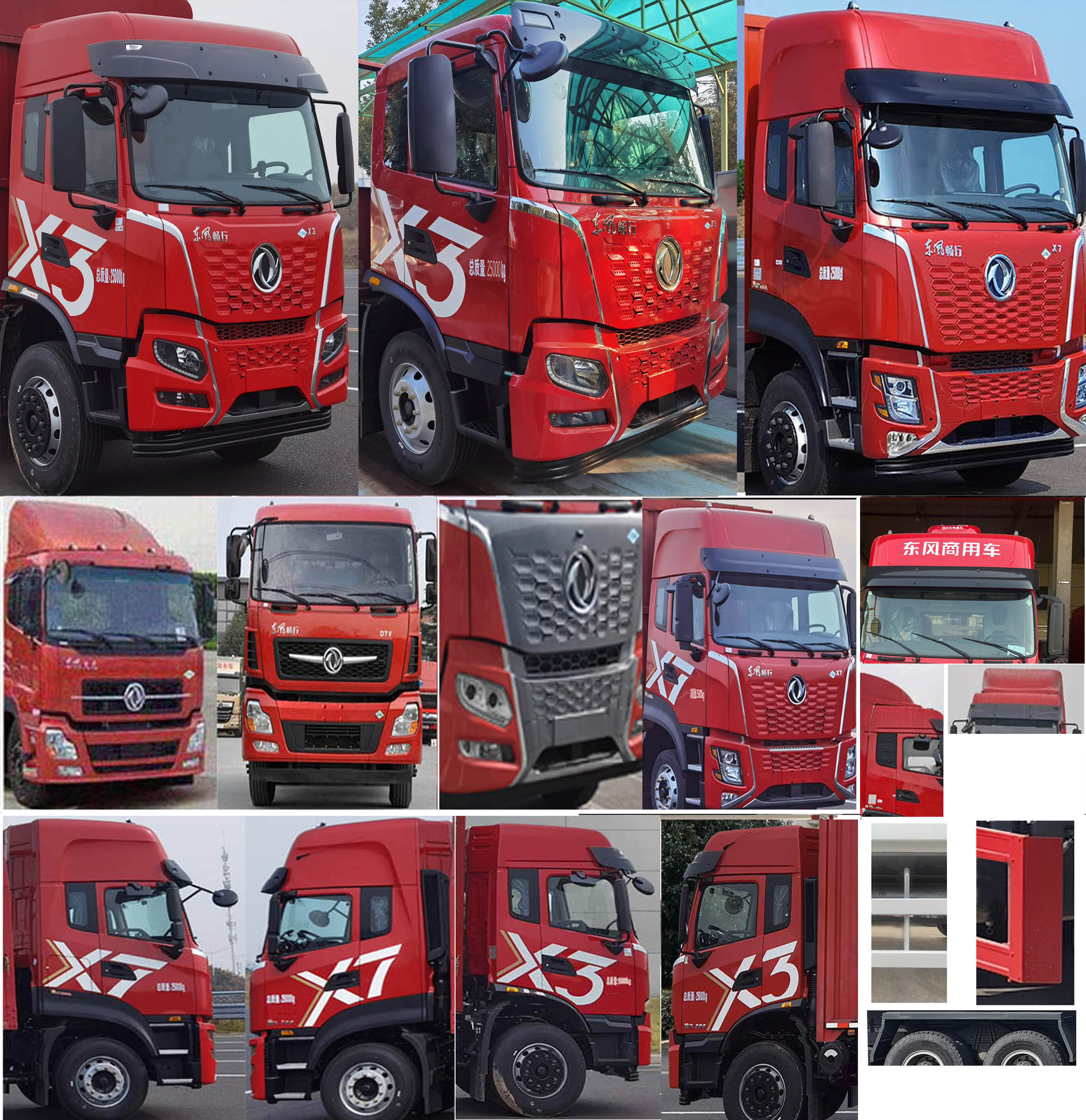 低密度粉粒物料運輸車圖片