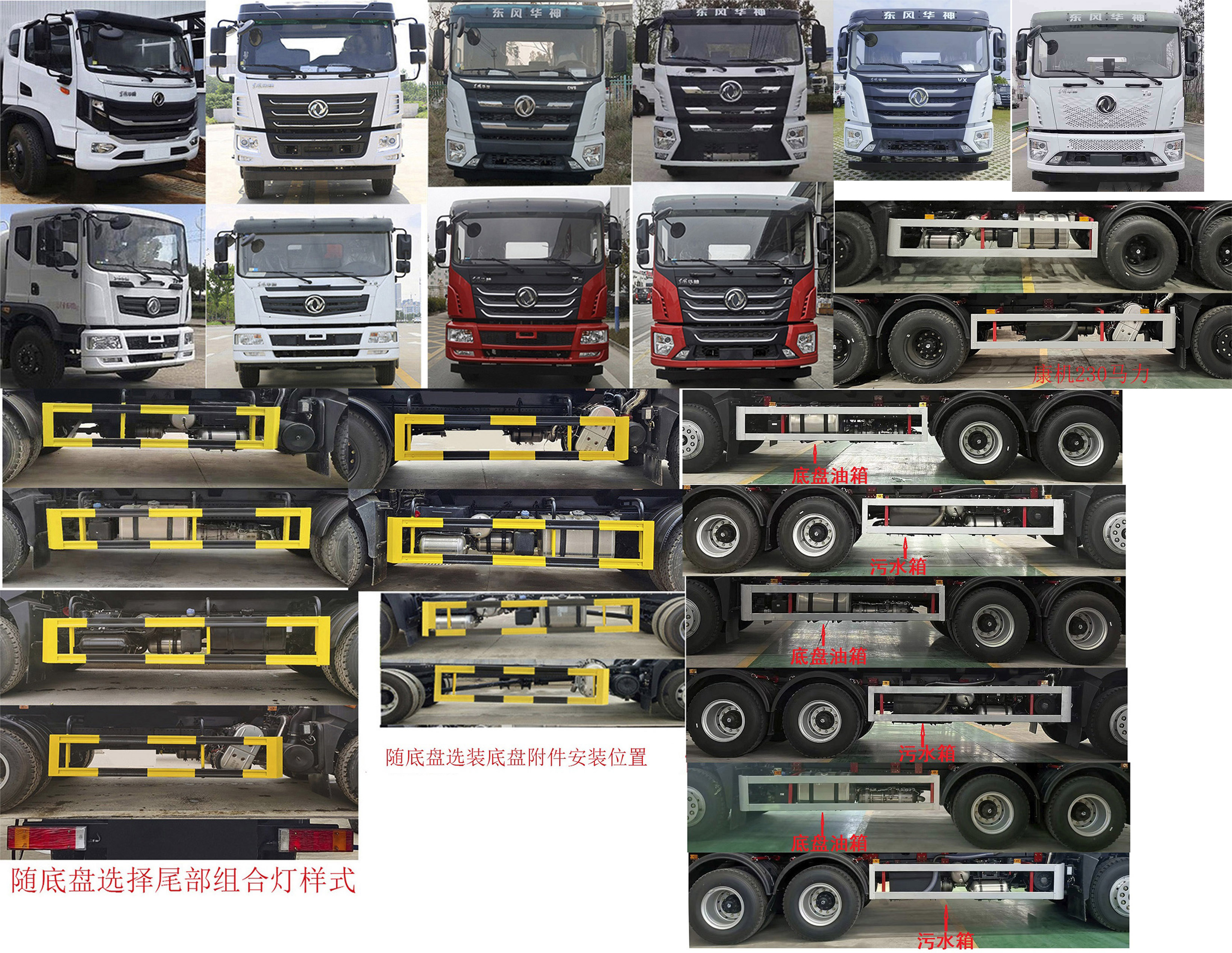 凱力風(fēng)牌KLF5250ZYSE6壓縮式垃圾車公告圖片