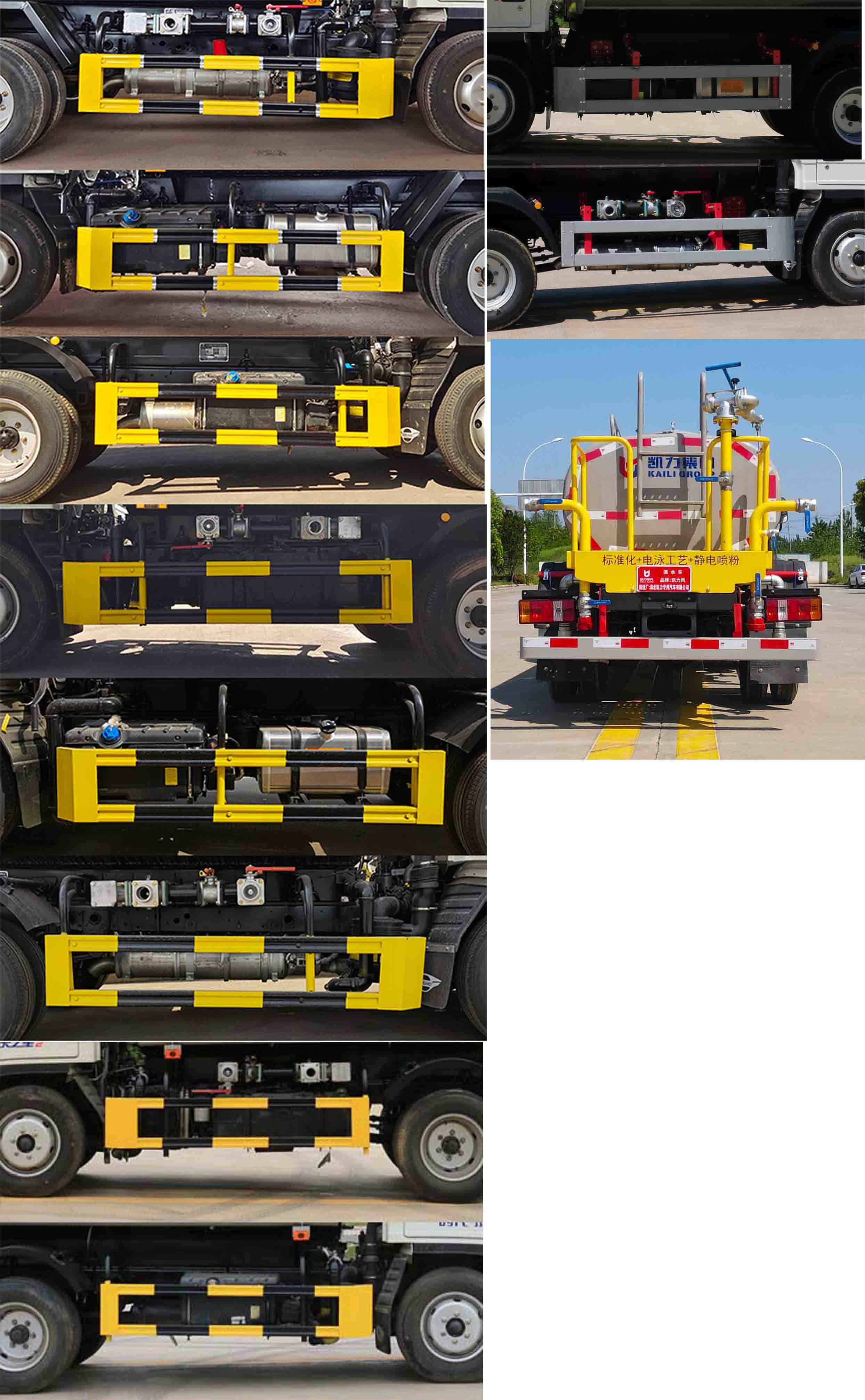 凱力風牌KLF5040GSSB6灑水車公告圖片