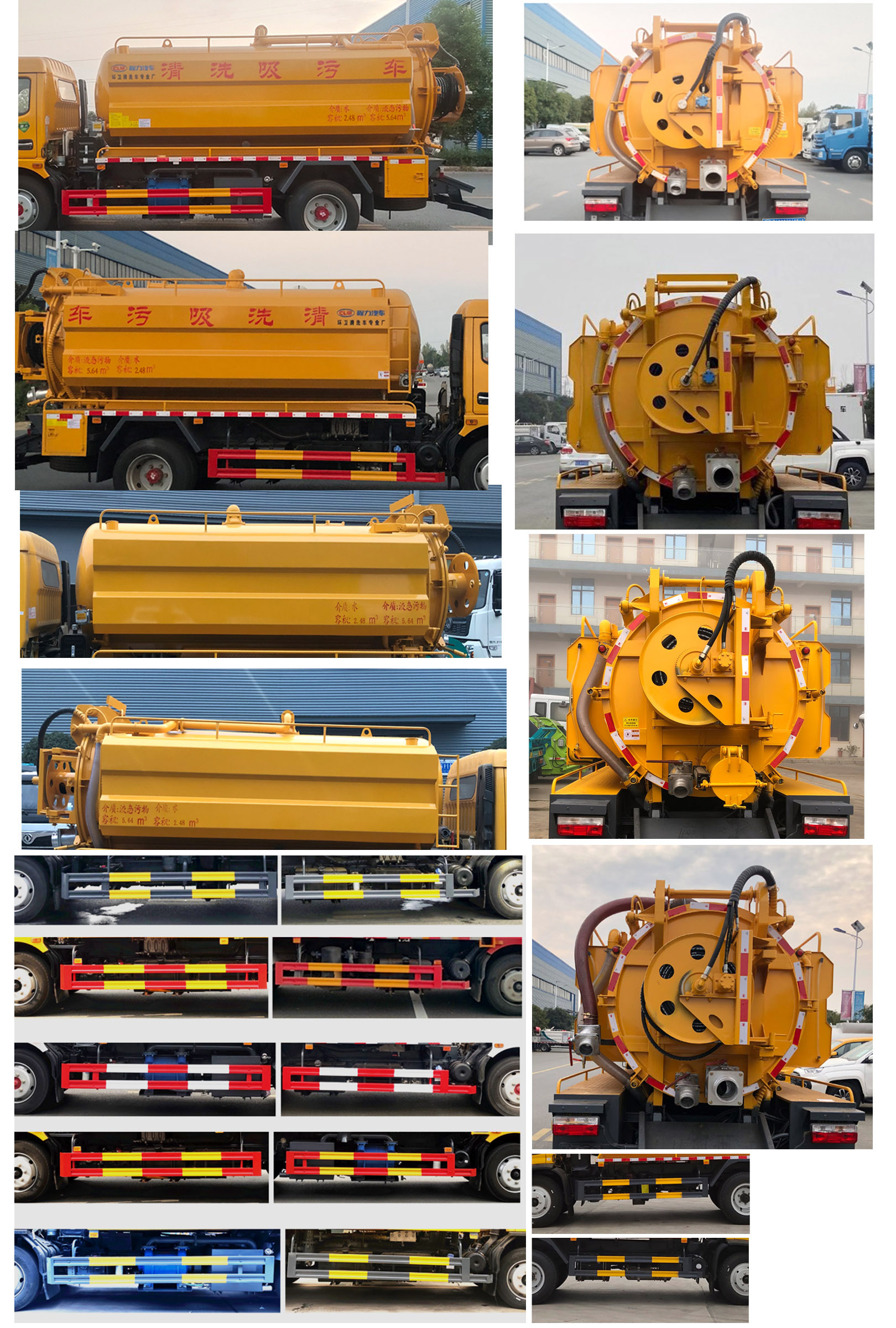 程力威牌CLW5120GQW6SL清洗吸污車(chē)公告圖片