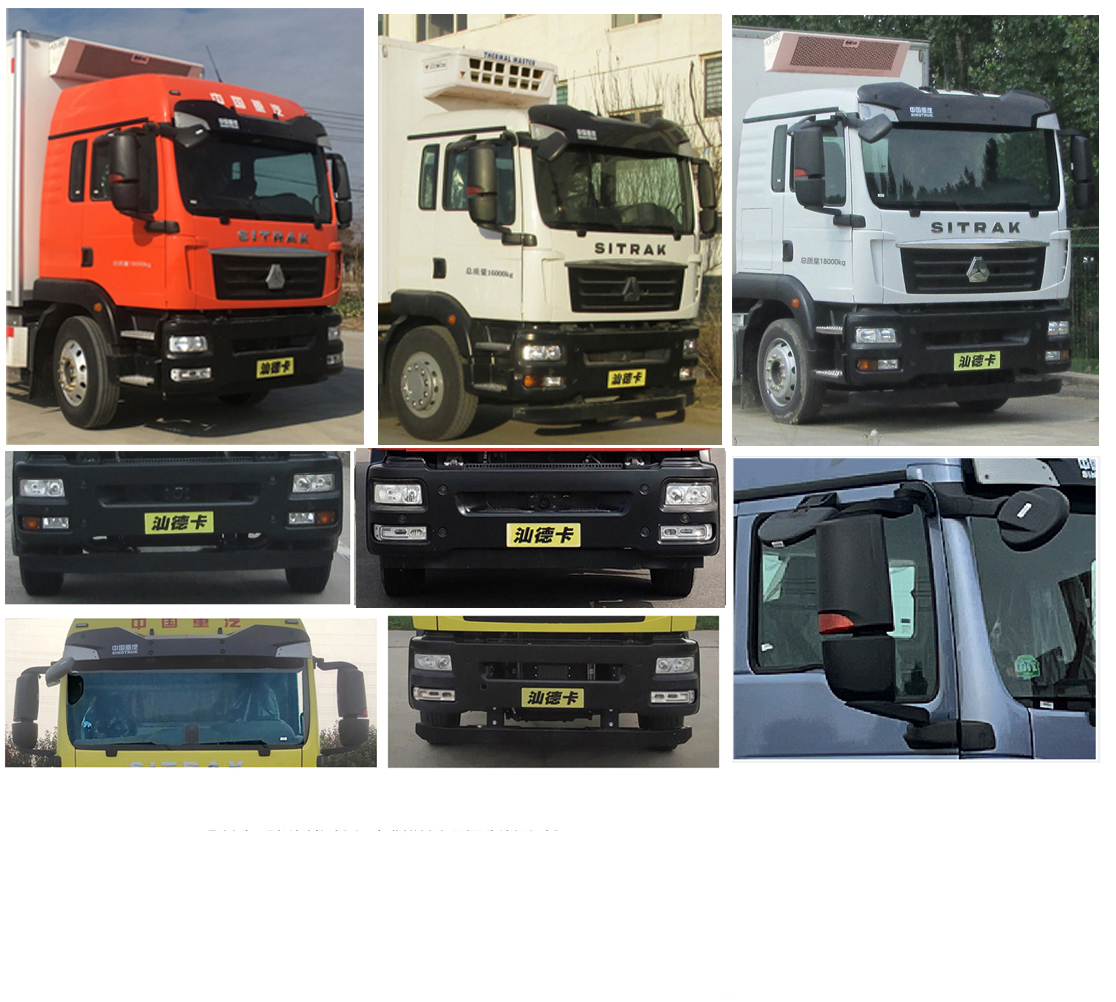 凈水車(chē)圖片