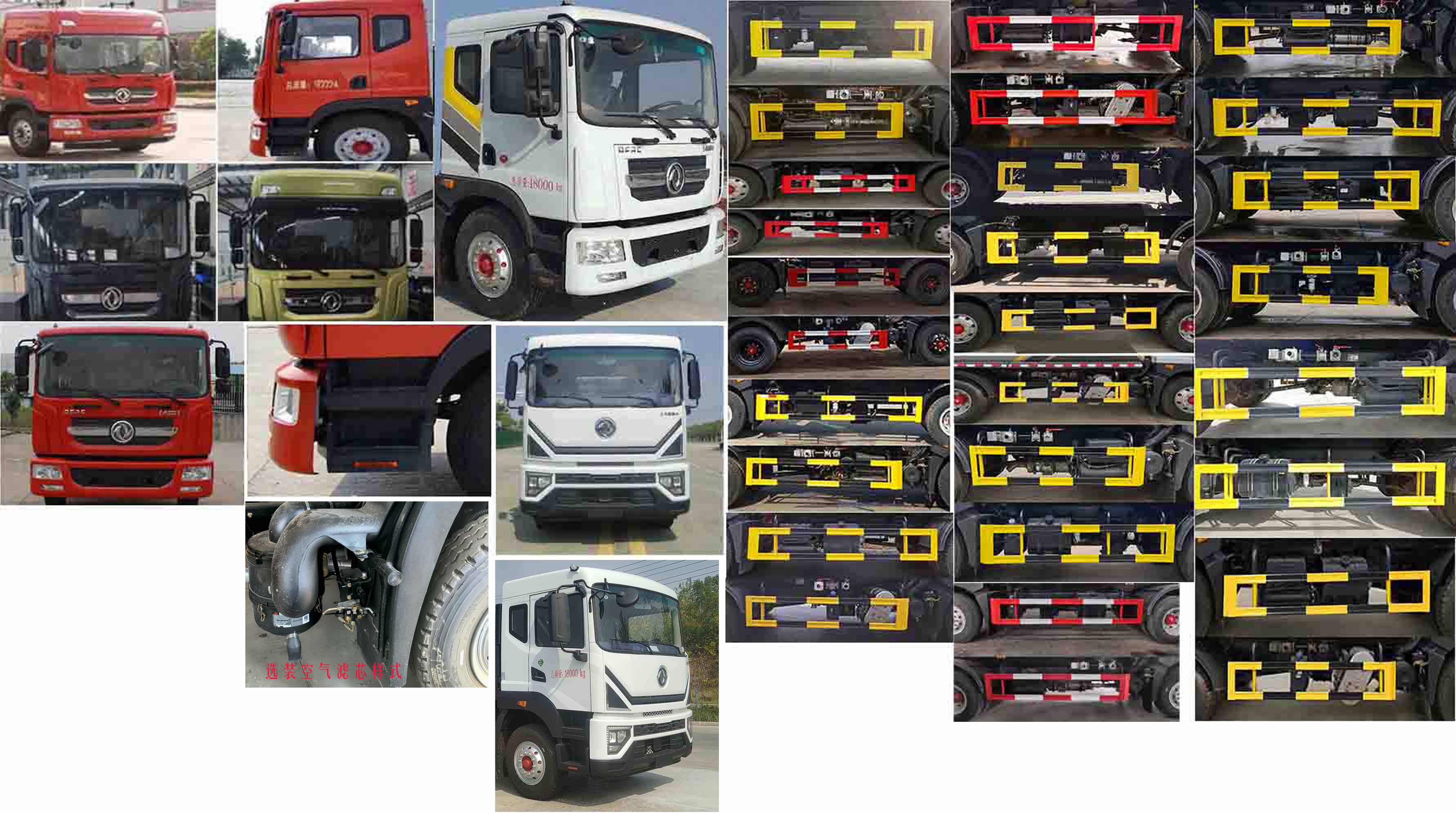 凱力風(fēng)牌KLF5181TDYE6多功能抑塵車公告圖片