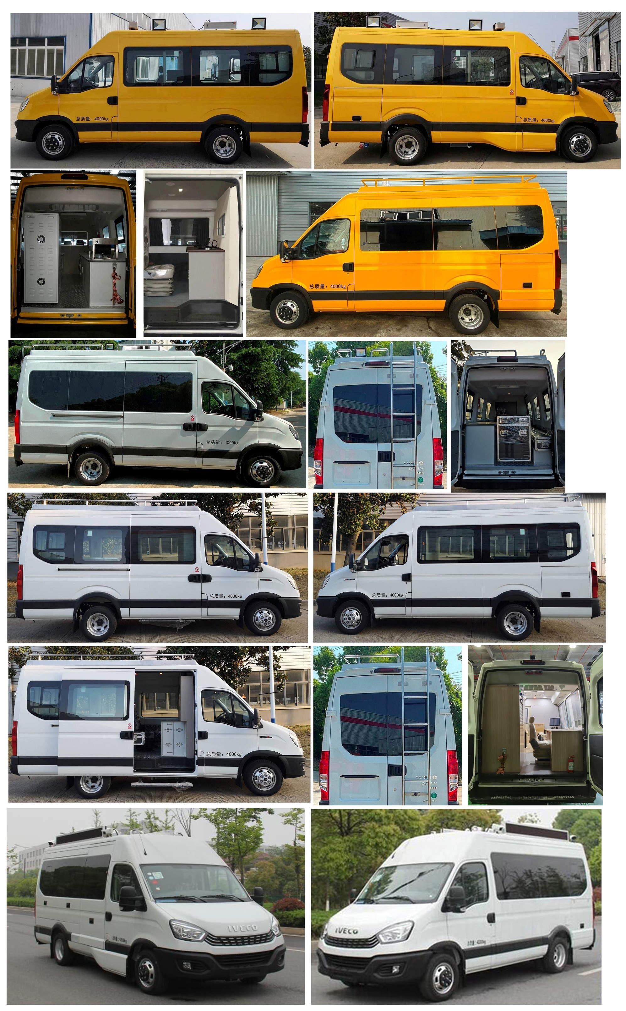 拓銳斯特牌YDL5042XDW03流動(dòng)服務(wù)車公告圖片