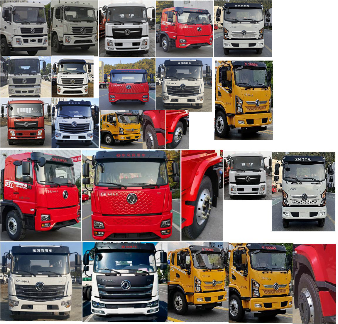 潤知星牌SCS5185TQZDFV6清障車公告圖片