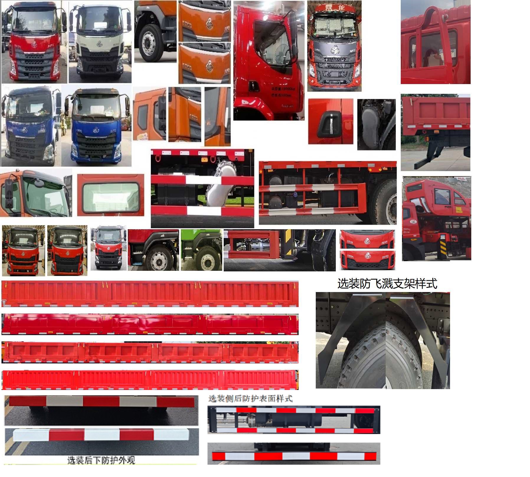 猛卡士特牌XCL5185JSQH隨車起重運輸車公告圖片