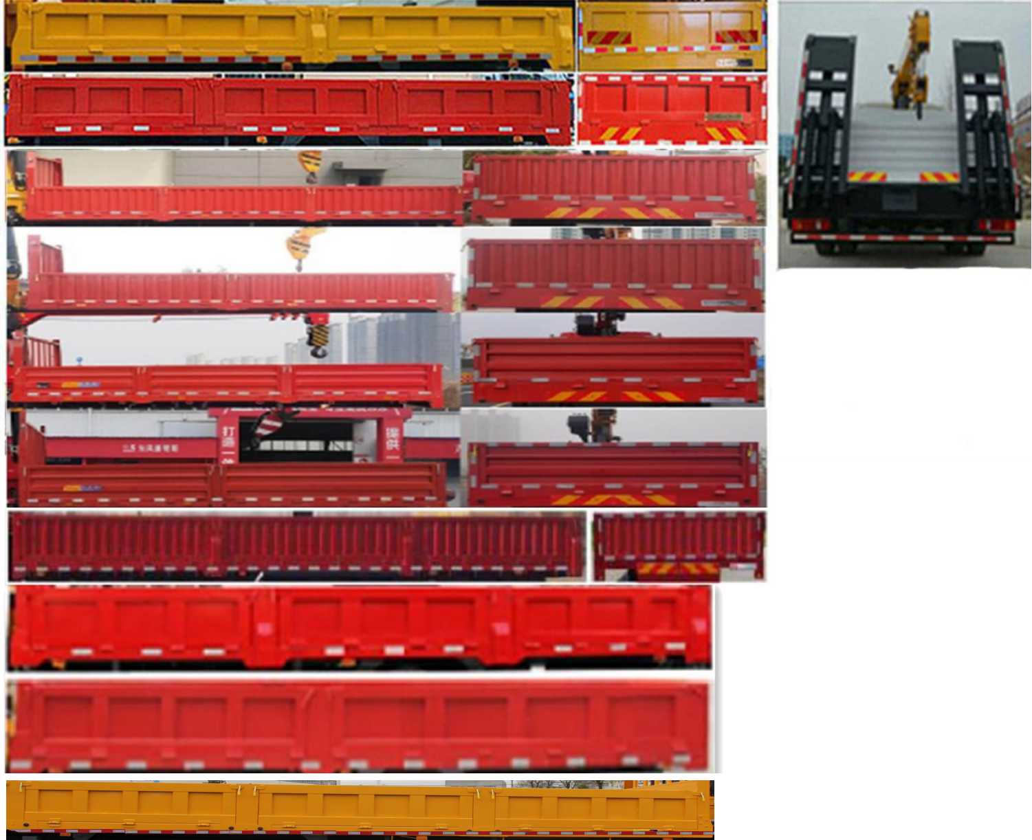 猛卡士特牌XCL5185JSQH隨車起重運輸車公告圖片