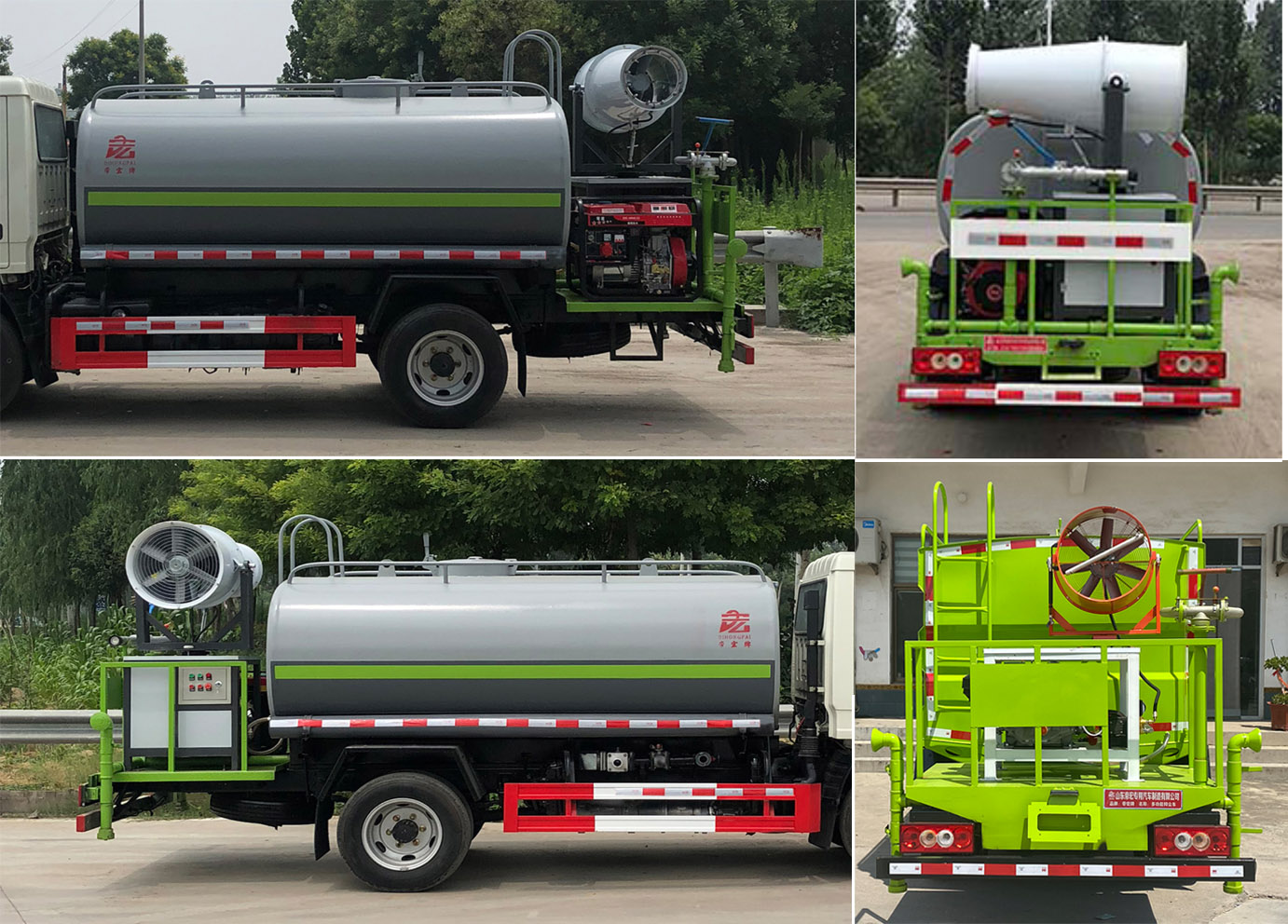帝宏牌YTH5040TSD6BJ防役消毒灑水車公告圖片