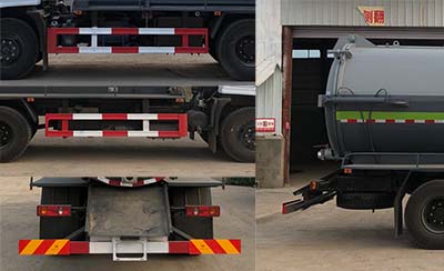 帝宏牌YTH5181GXW6D吸污車公告圖片