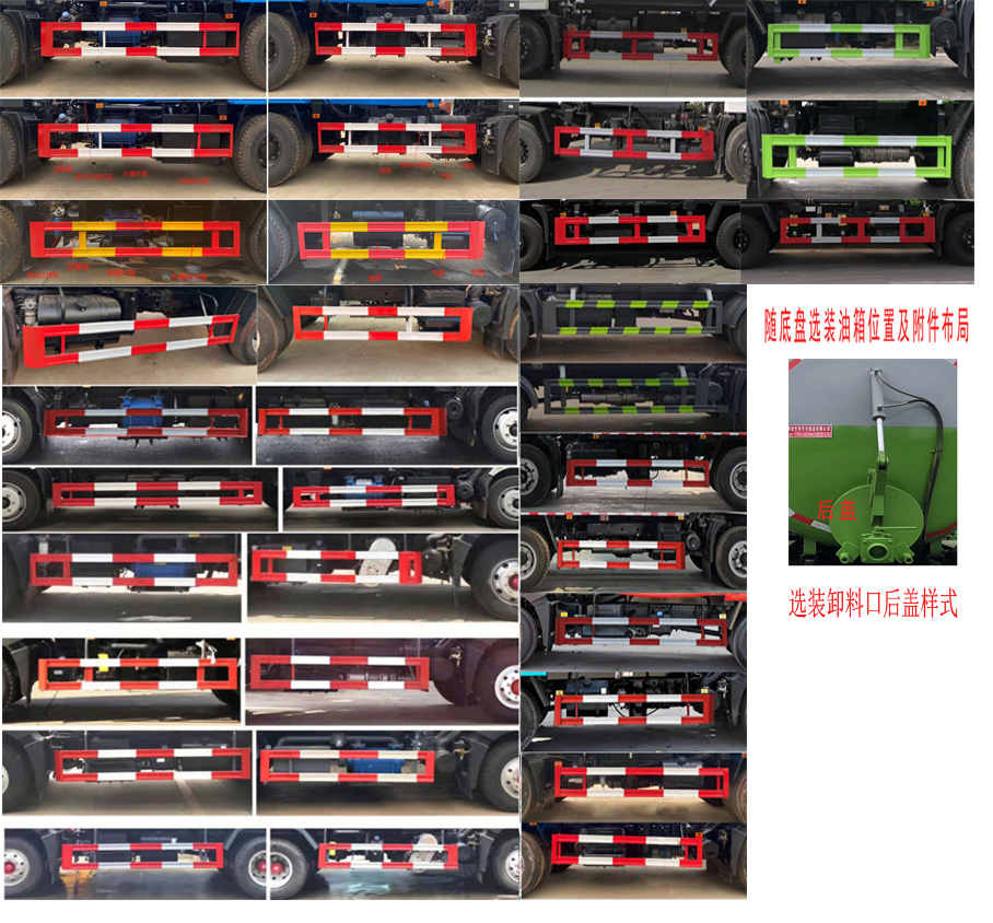 帝宏牌YTH5181GXW6D吸污車公告圖片