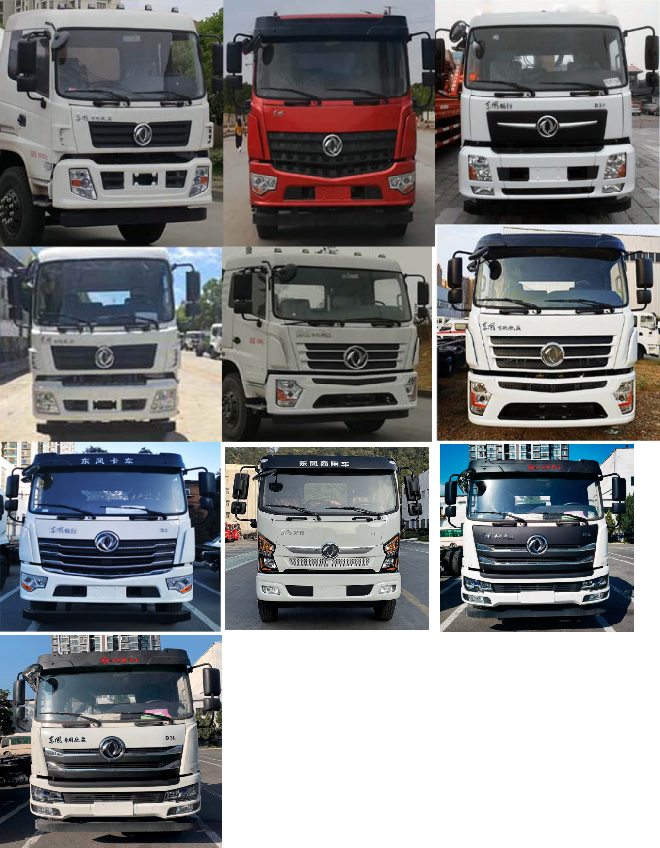 帝宏牌YTH5161GXW6D吸污車公告圖片