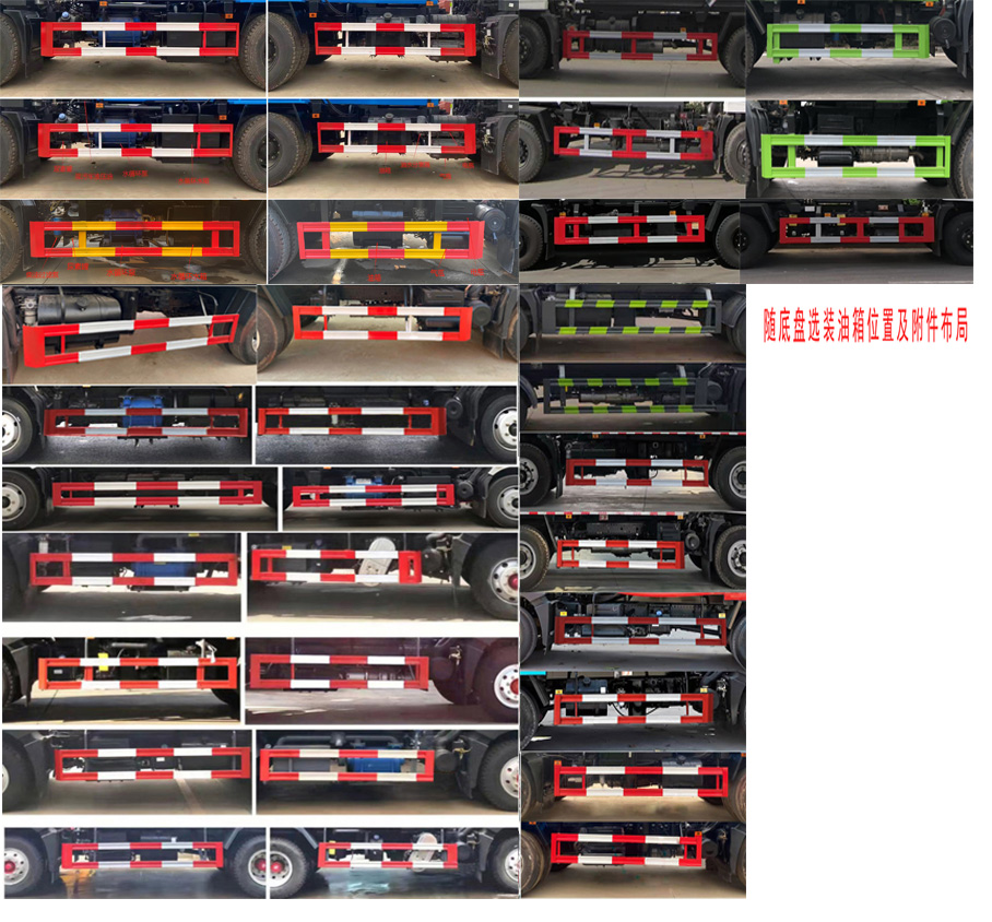 帝宏牌YTH5161GXW6D吸污車公告圖片