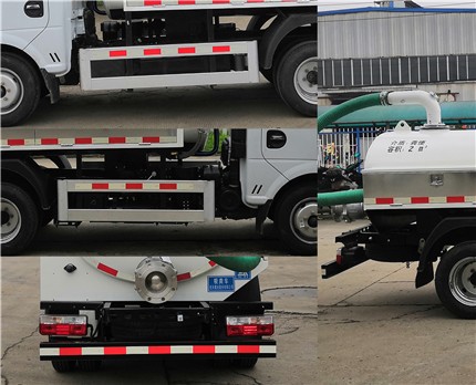 三力牌CGJ5040GXEEQE6吸糞車公告圖片