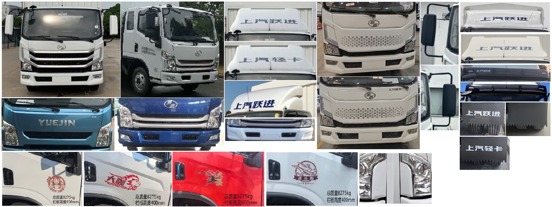 躍進牌SH5083CCYZFDDWZ倉柵式運輸車公告圖片