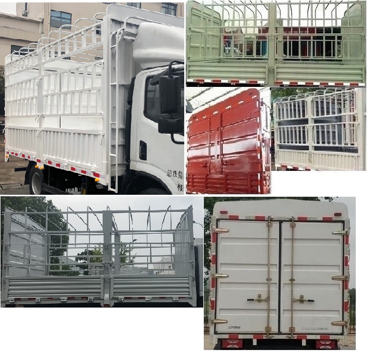 躍進牌SH5083CCYZFDDWZ倉柵式運輸車公告圖片