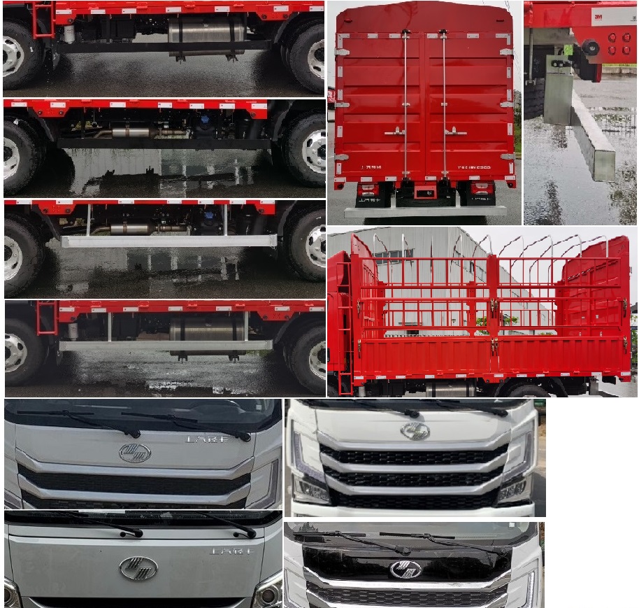 躍進牌SH5083CCYZFDDWZ倉柵式運輸車公告圖片