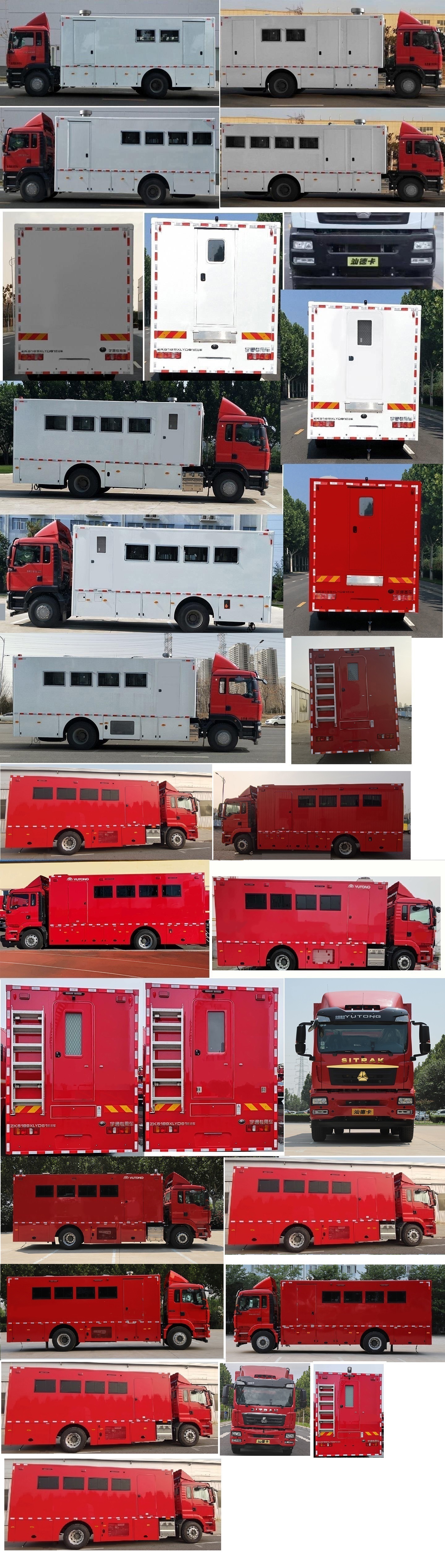 宇通牌ZK5189XLYD61淋浴車公告圖片