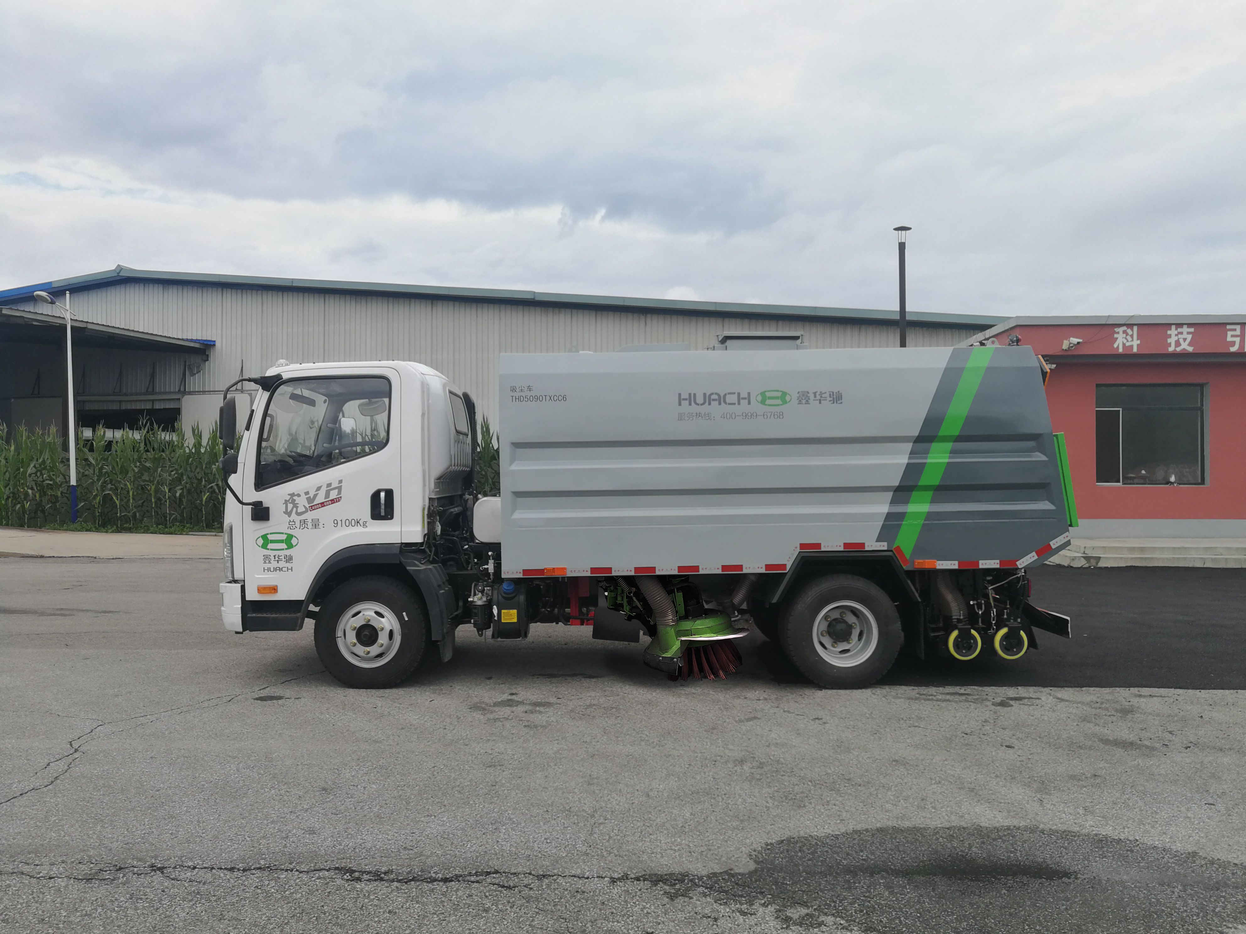 鑫華馳牌THD5090TXCC6吸塵車公告圖片