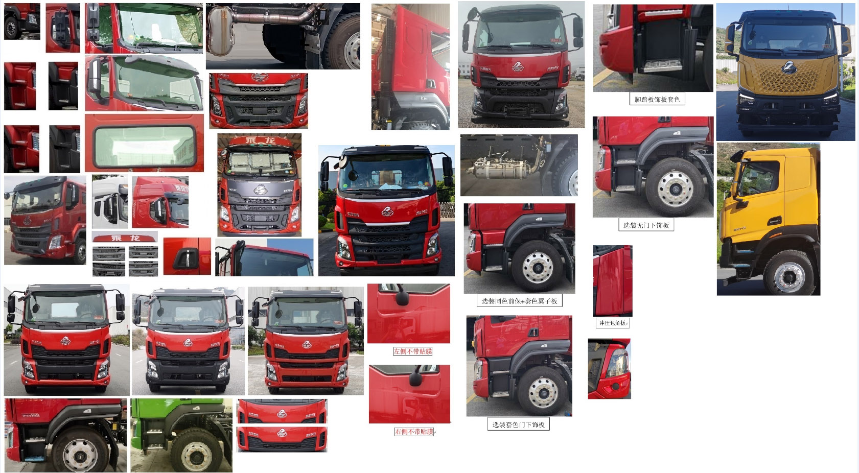 玉柴專汽牌NZ5252ZDJ壓縮式對(duì)接垃圾車公告圖片