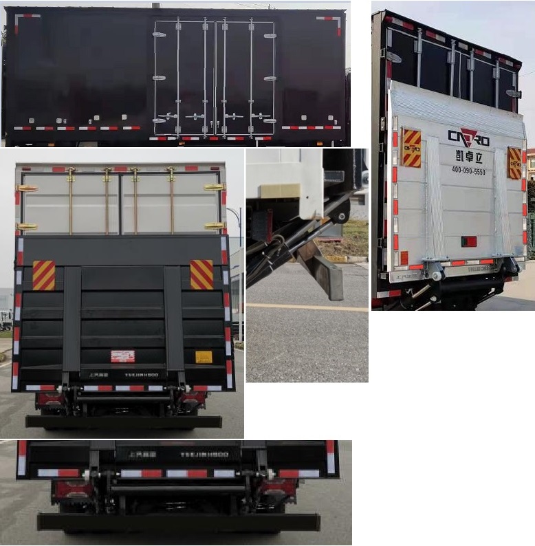 躍進(jìn)牌SH5113XXYZKDDWZ廂式運(yùn)輸車公告圖片