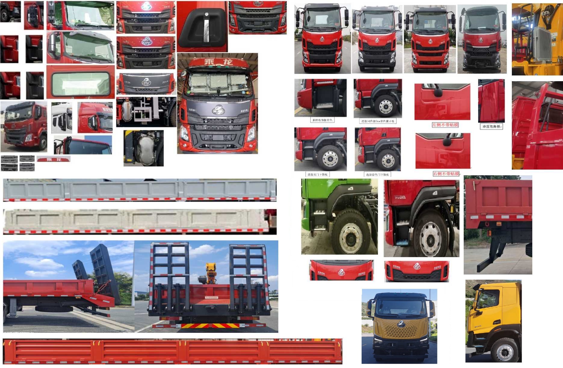 猛卡士特牌XCL5256JSQH隨車起重運(yùn)輸車公告圖片