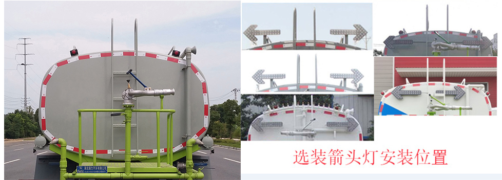 瑞力星牌RLQ5185GPSE6綠化噴灑車公告圖片