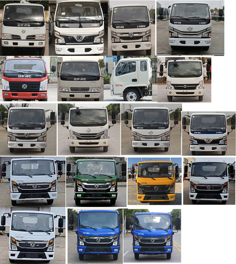 楚勝牌CSC5075TXS6洗掃車公告圖片