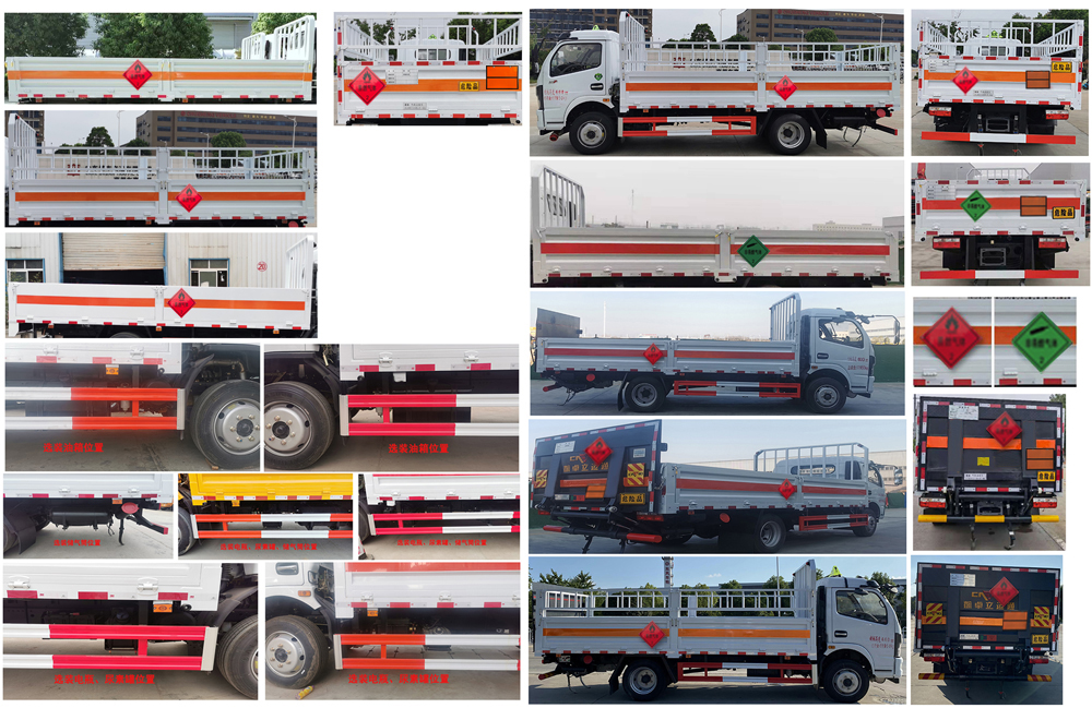 楚勝牌CSC5125TQP6氣瓶運(yùn)輸車公告圖片