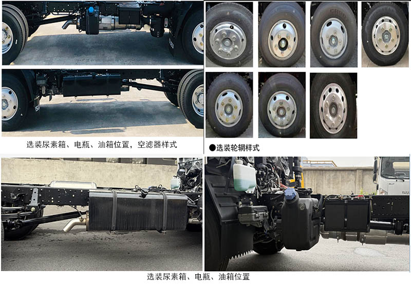 圓易牌JHL5060GXWF吸污車公告圖片